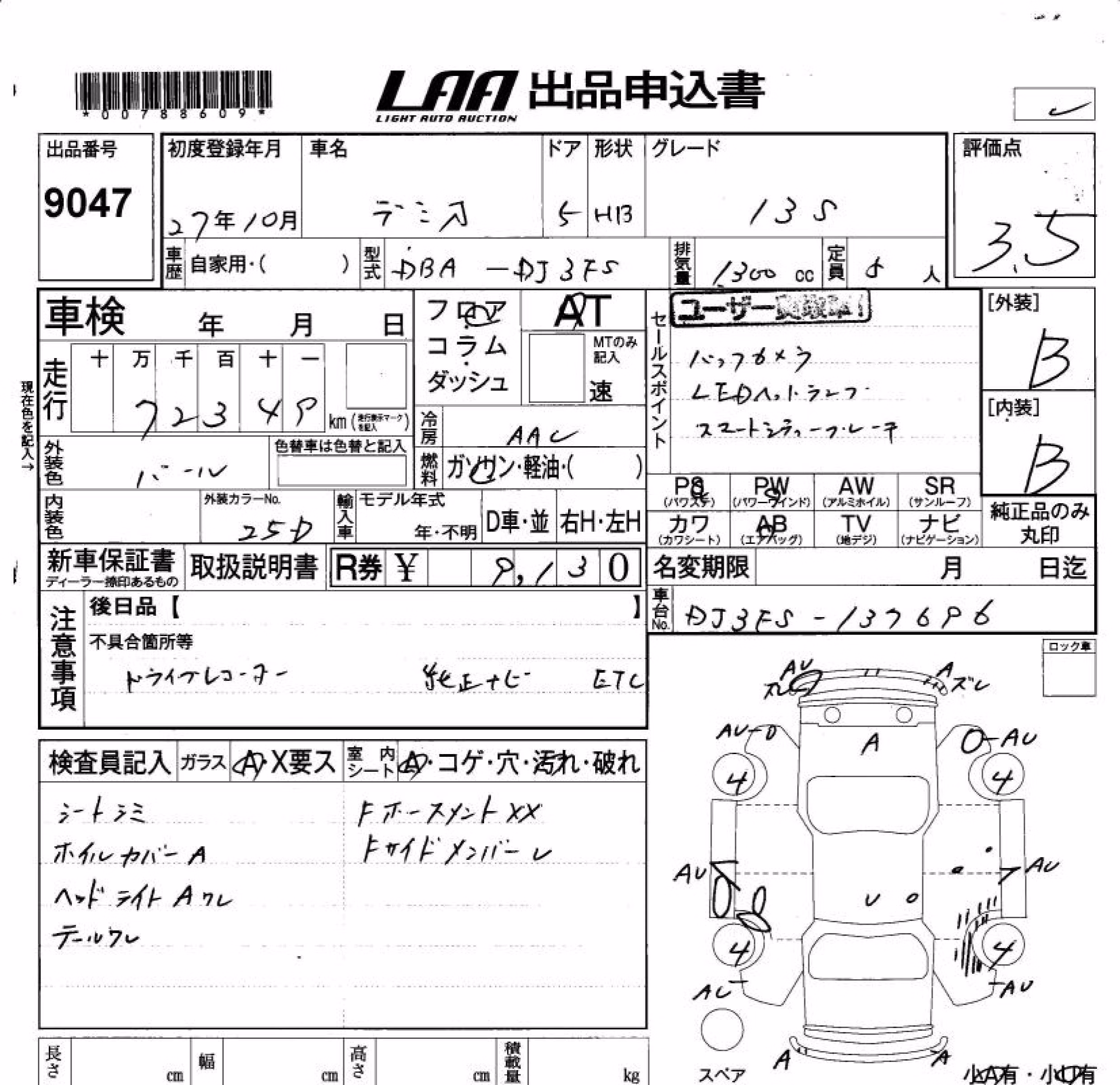 MAZDA DEMIO