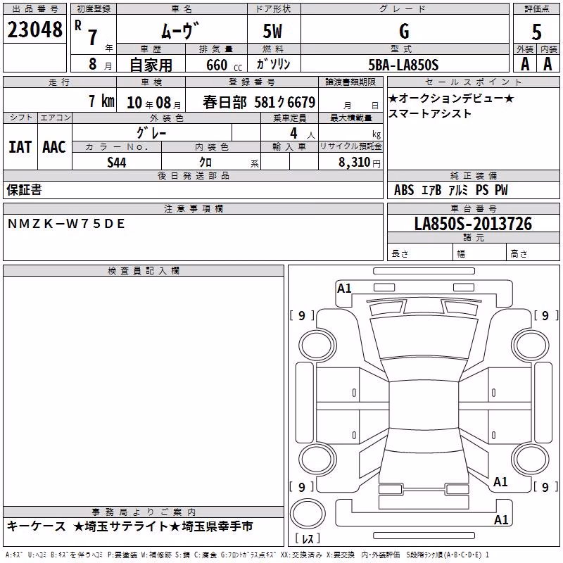 DAIHATSU MOVE