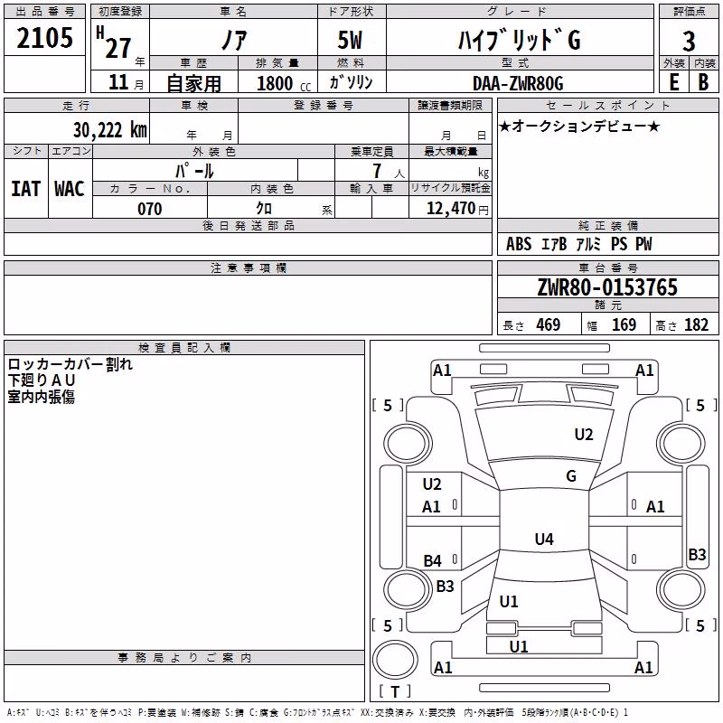 TOYOTA NOAH