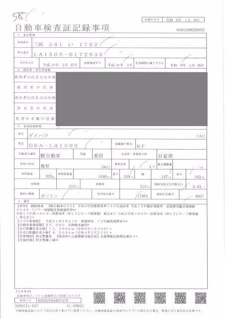 DAIHATSU MOVE