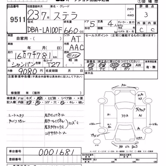 SUBARU STELLA