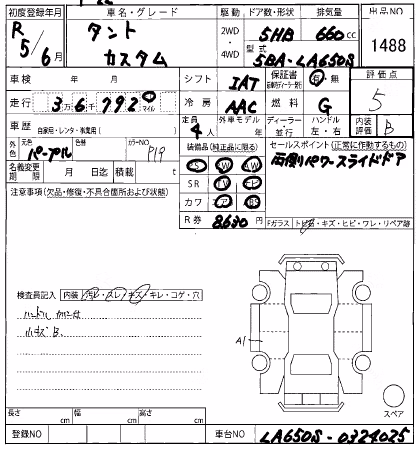 DAIHATSU TANTO