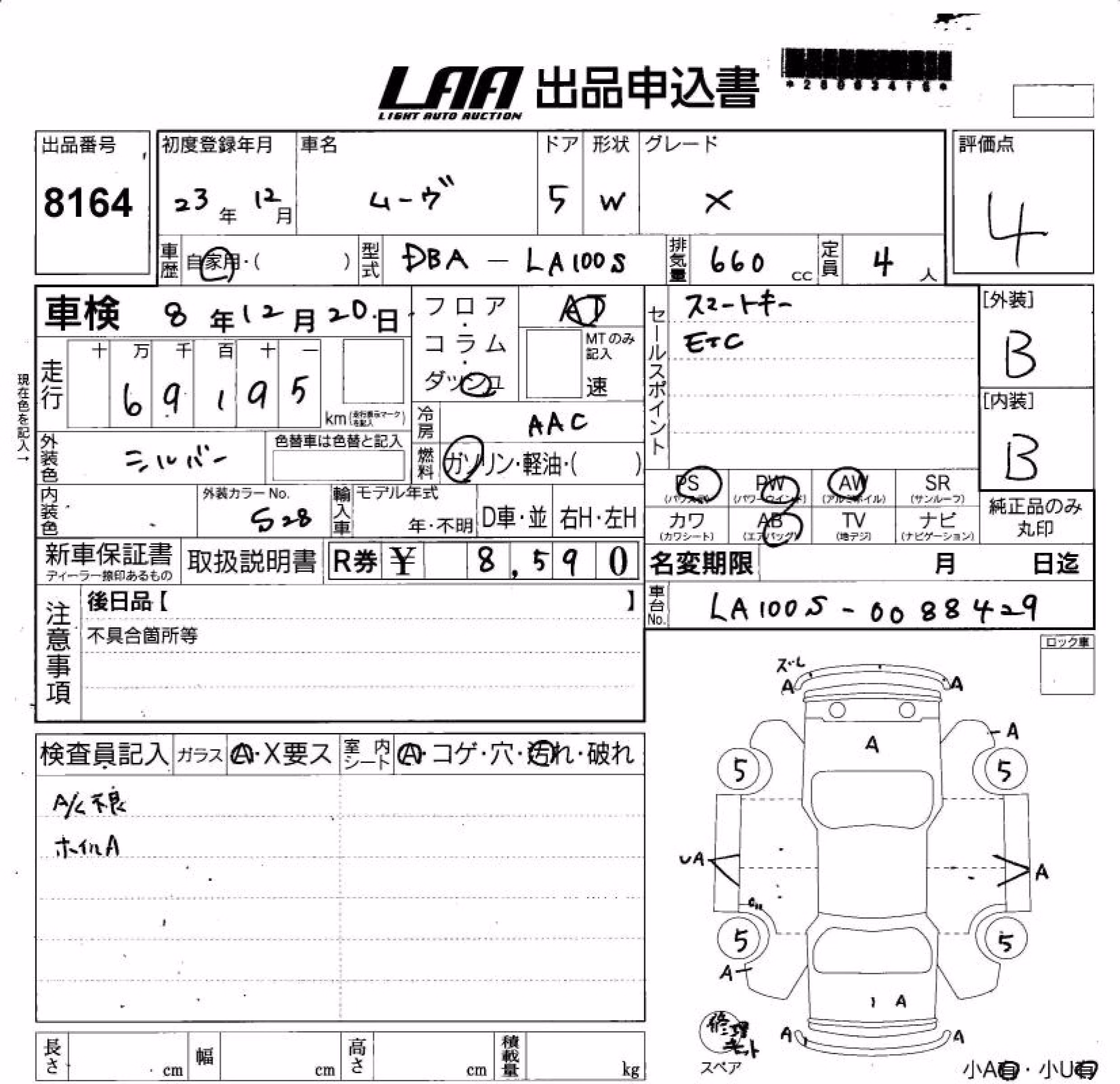 DAIHATSU MOVE