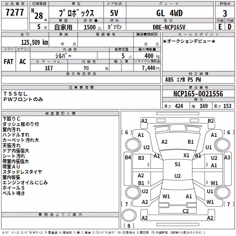 TOYOTA PROBOX