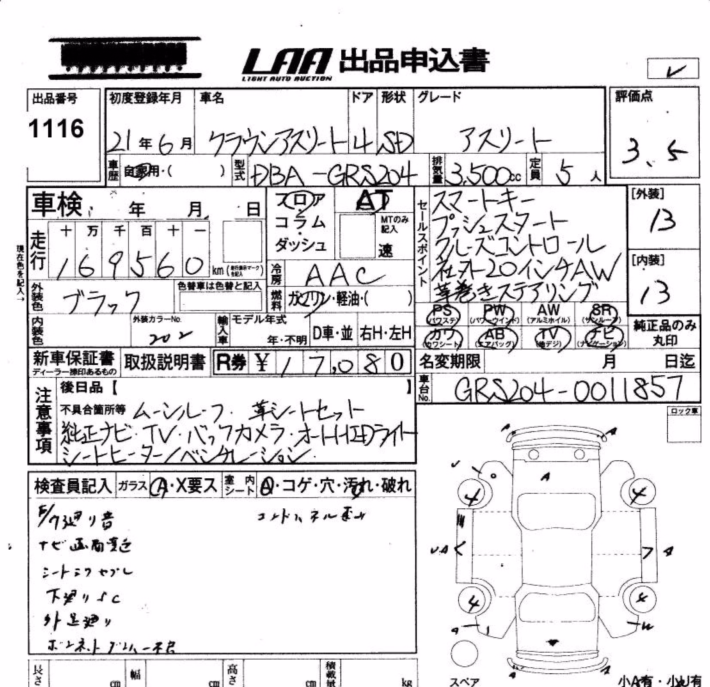 TOYOTA CROWN