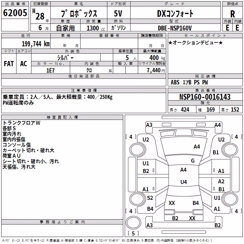 TOYOTA PROBOX