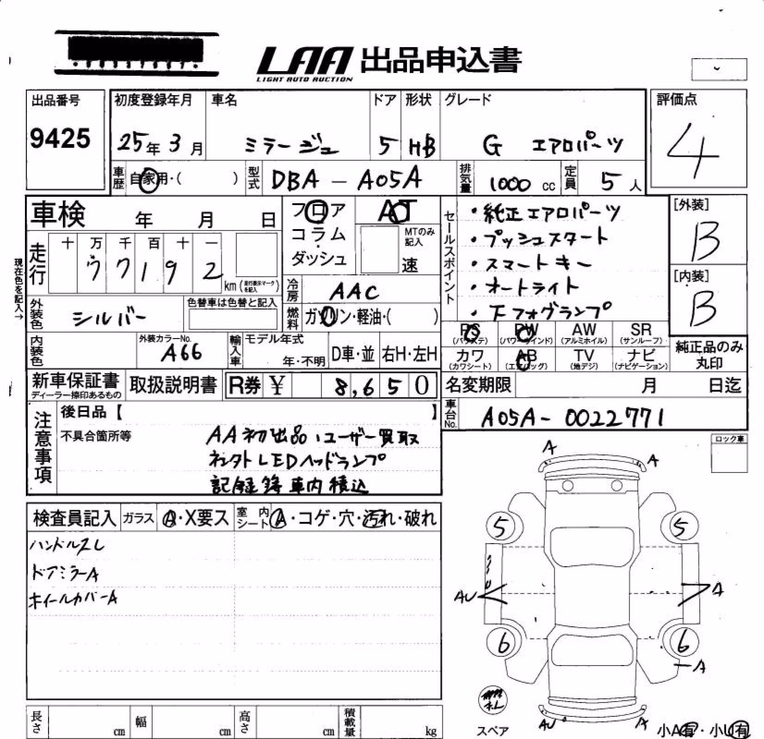 MITSUBISHI MIRAGE