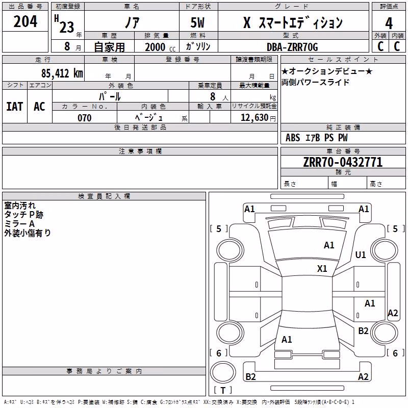 TOYOTA NOAH