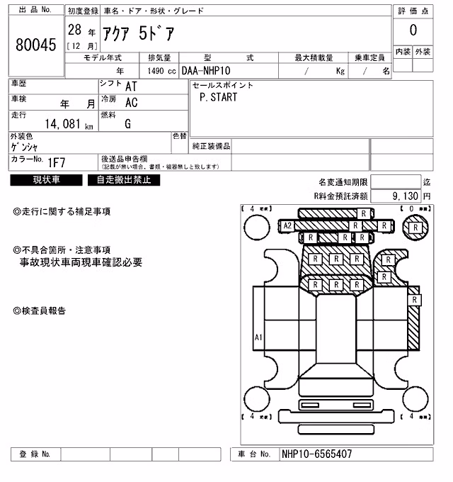 TOYOTA AQUA