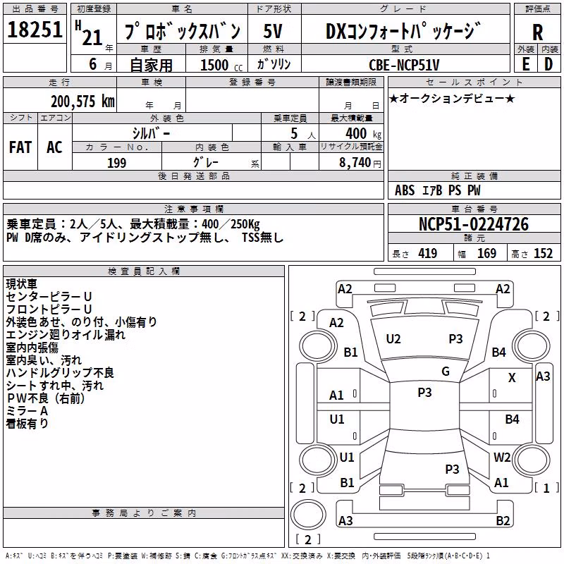 TOYOTA PROBOX