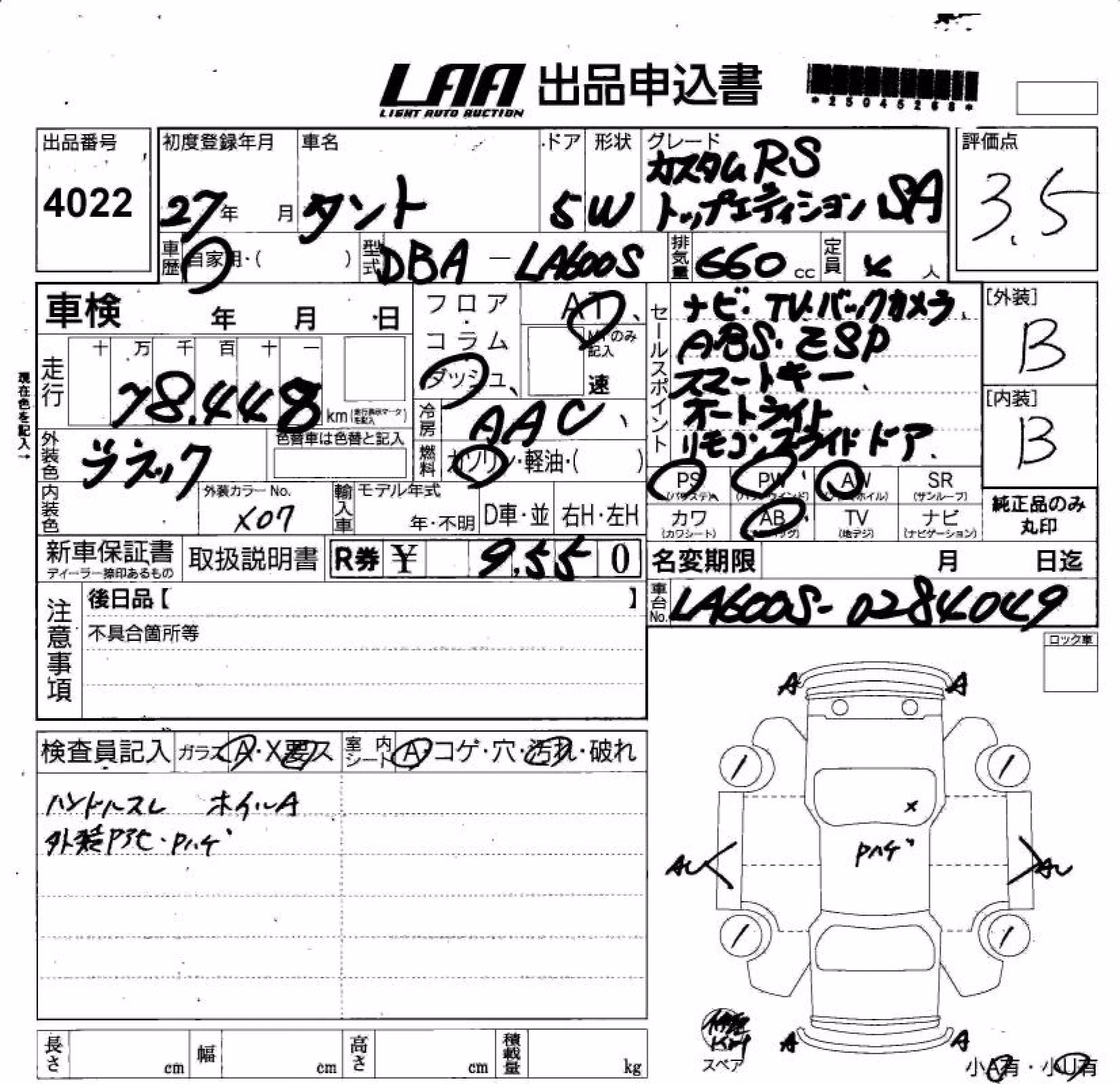 DAIHATSU TANTO