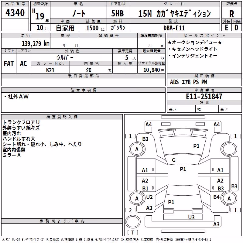 NISSAN NOTE
