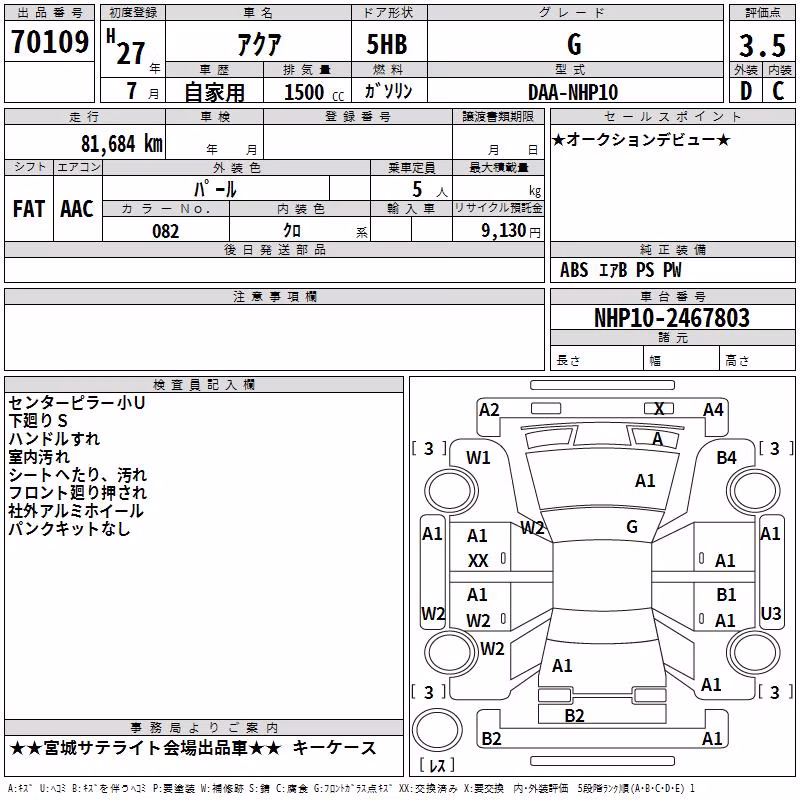 TOYOTA AQUA