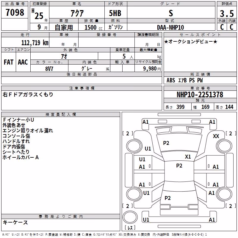 TOYOTA AQUA