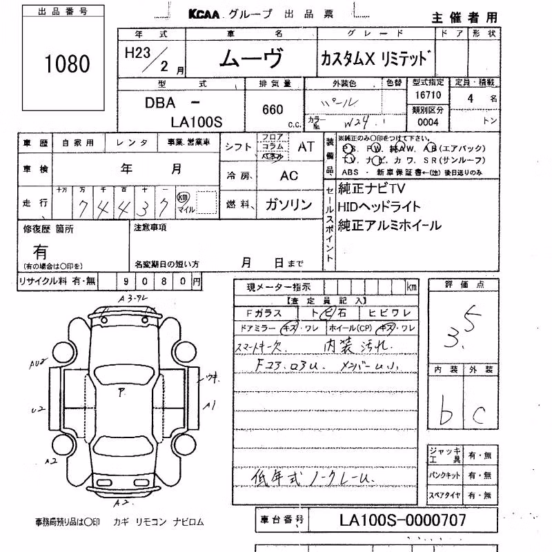 DAIHATSU MOVE