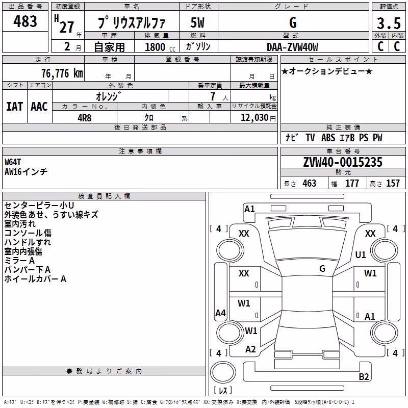 TOYOTA PRIUS ALPHA