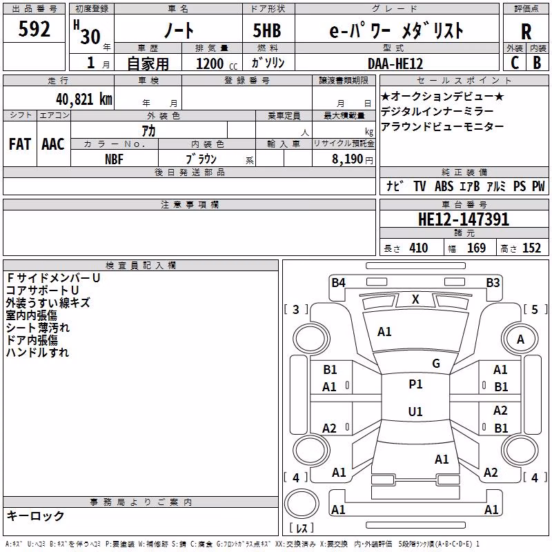 NISSAN NOTE