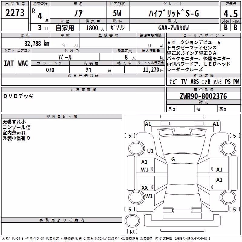 TOYOTA NOAH