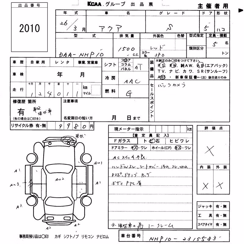 TOYOTA AQUA