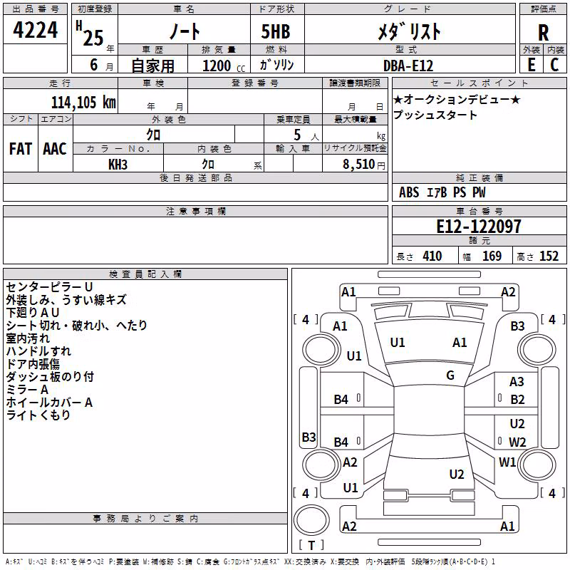NISSAN NOTE
