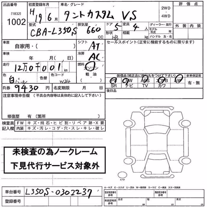 DAIHATSU TANTO