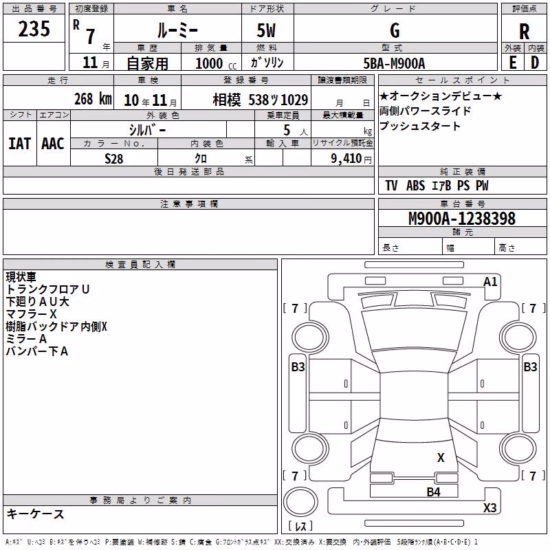 TOYOTA ROOMY
