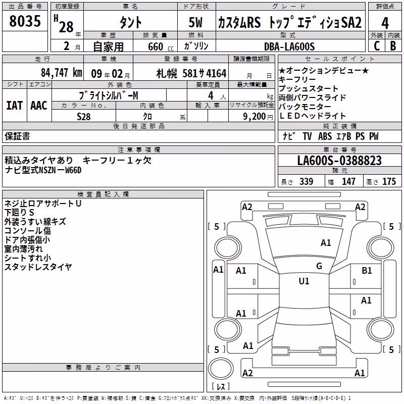 DAIHATSU TANTO