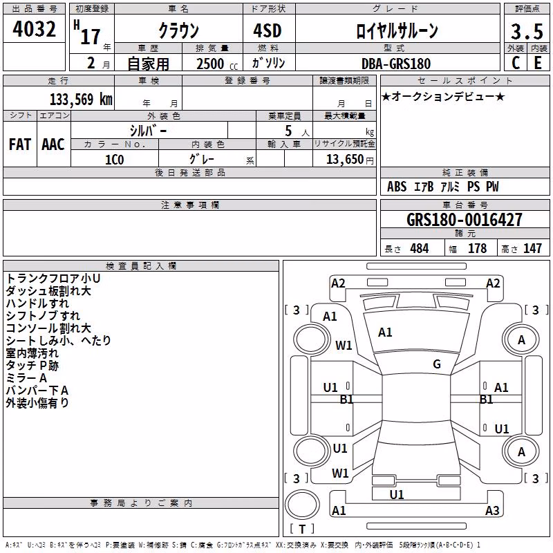 TOYOTA CROWN