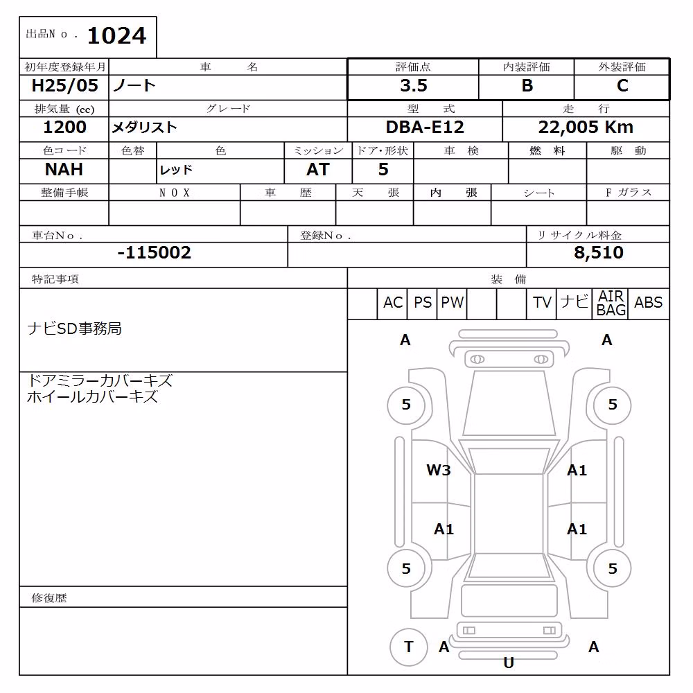 NISSAN NOTE