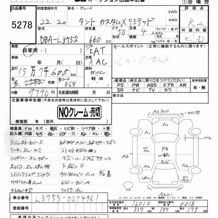 DAIHATSU TANTO