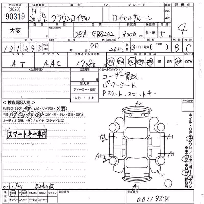 TOYOTA CROWN