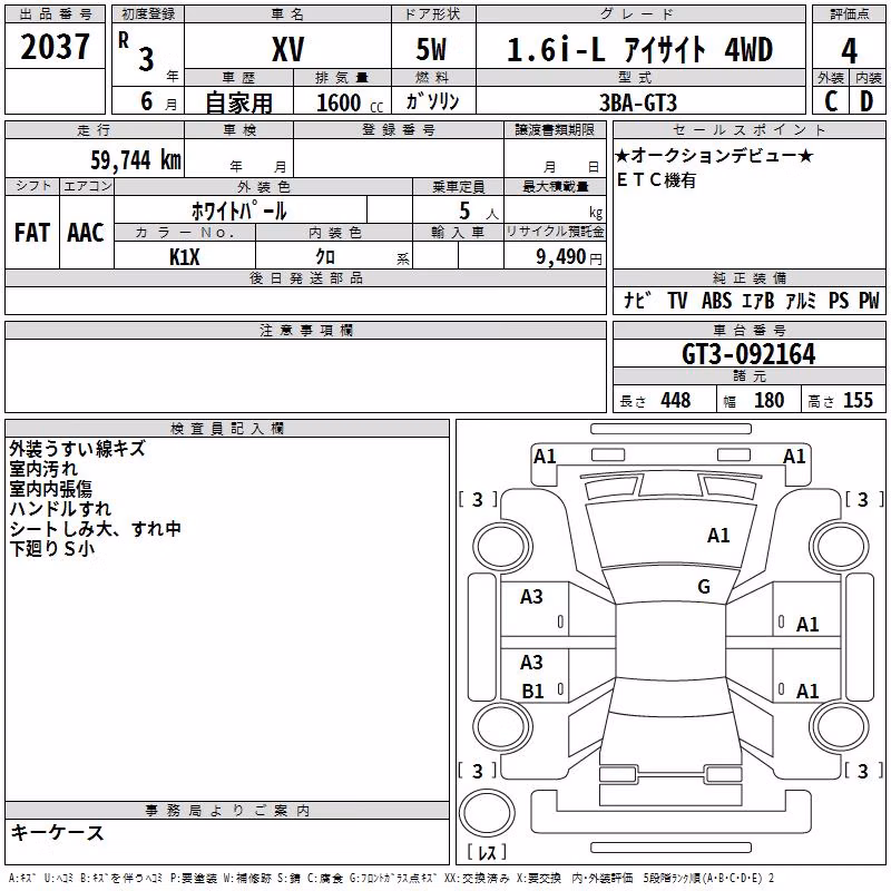 SUBARU XV