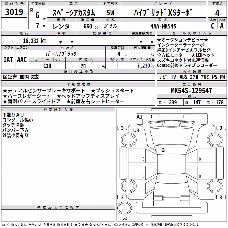 SUZUKI SPACIA