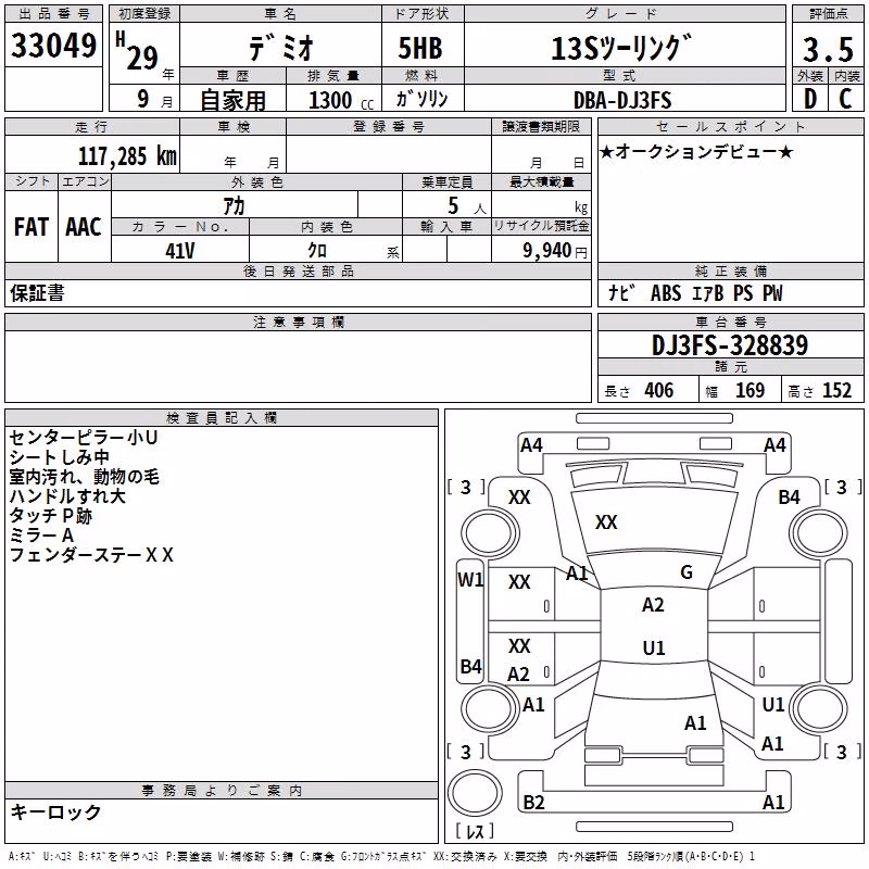 MAZDA DEMIO