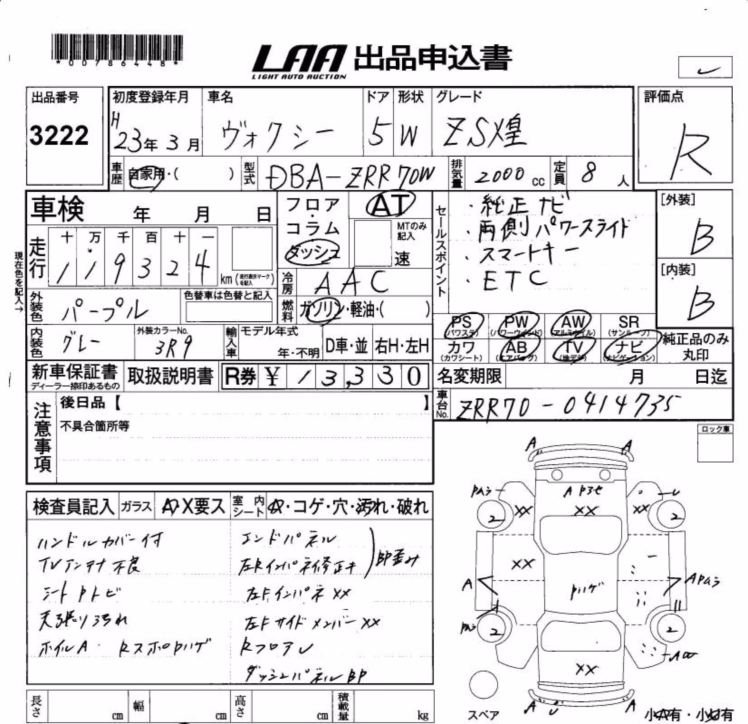 TOYOTA VOXY