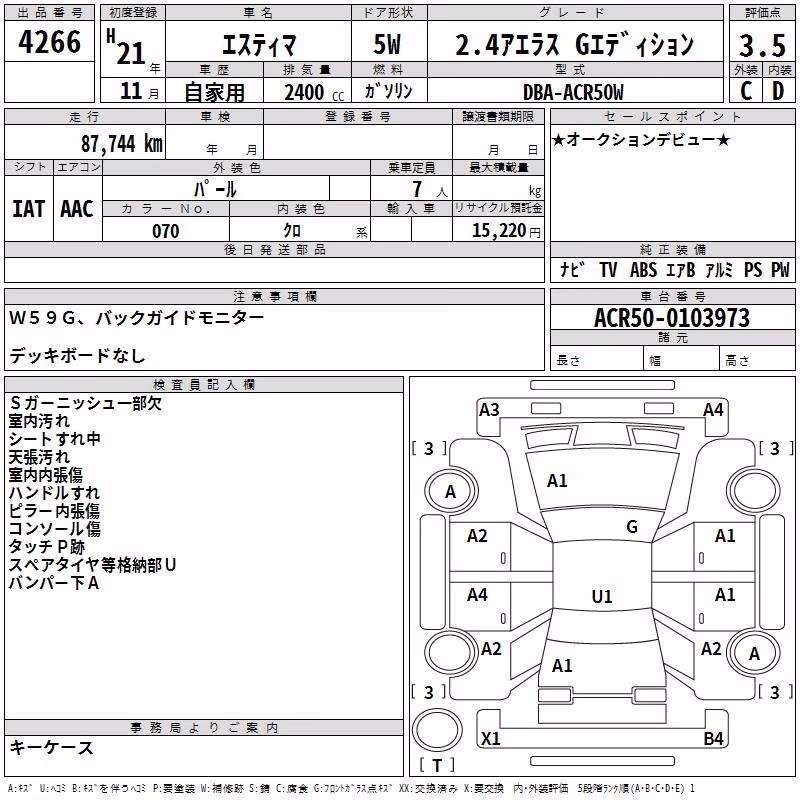 TOYOTA ESTIMA