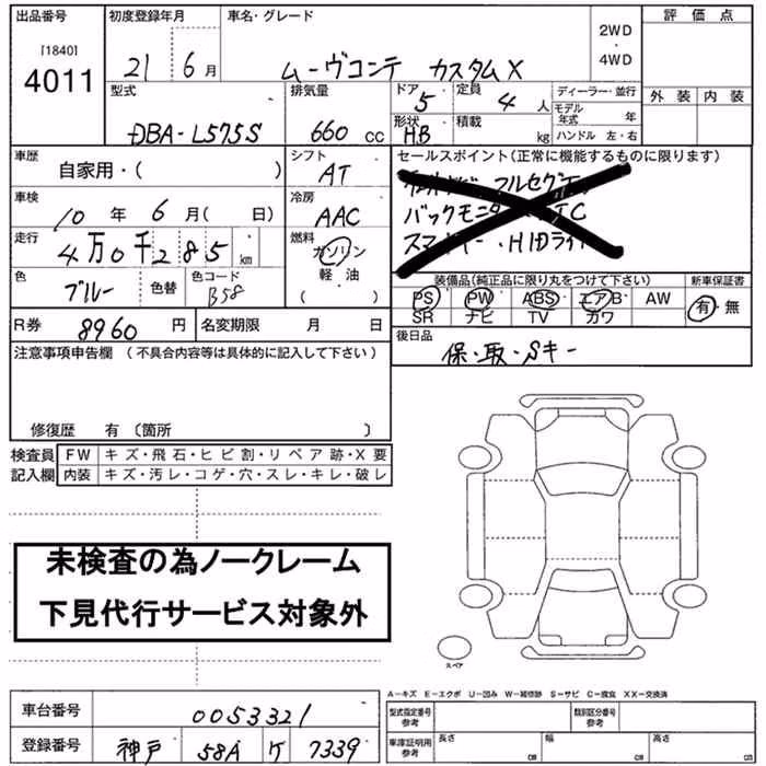 DAIHATSU MOVE CONTE