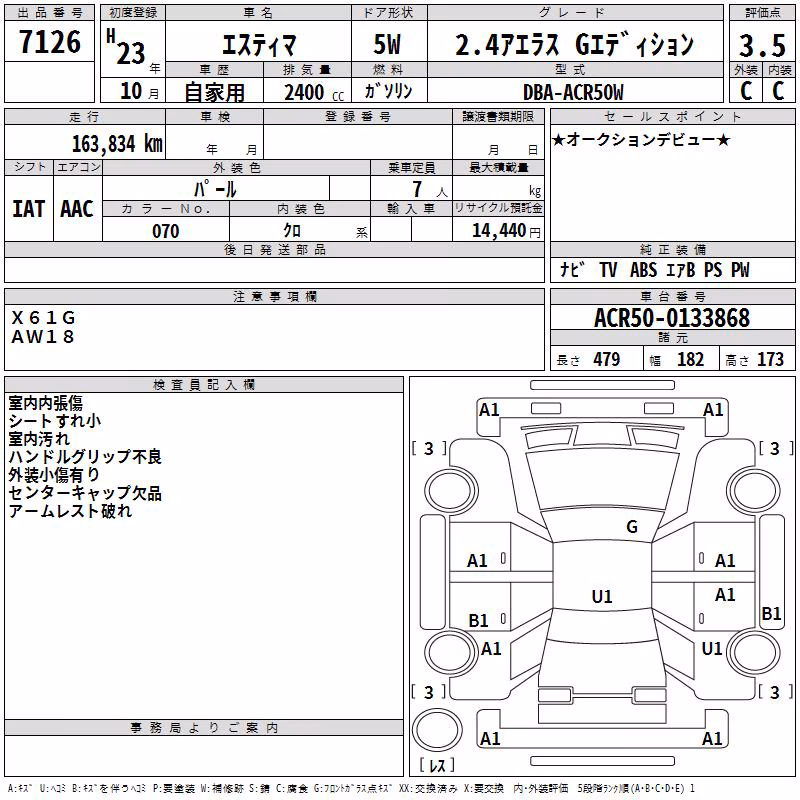 TOYOTA ESTIMA