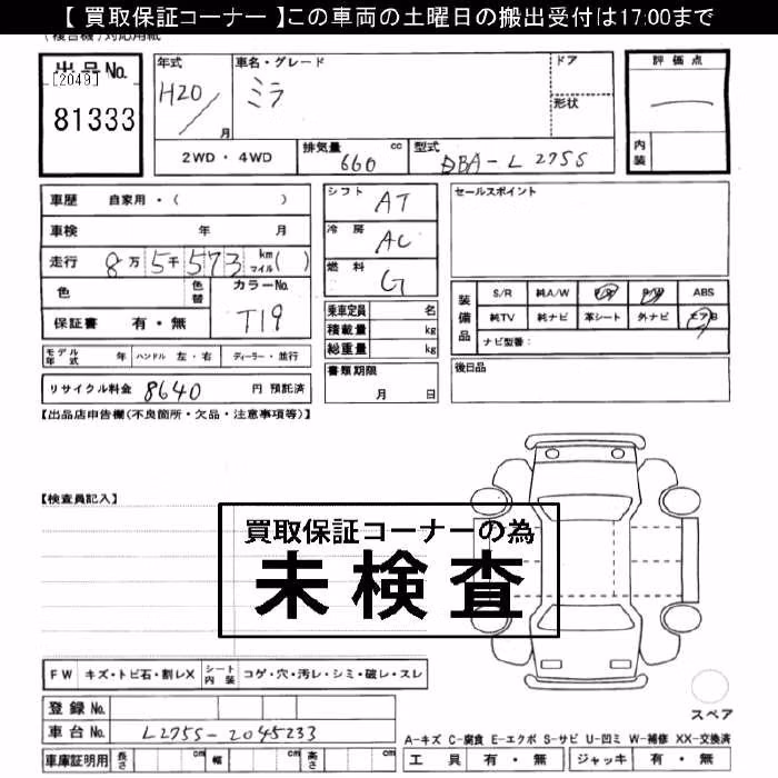 DAIHATSU MIRA