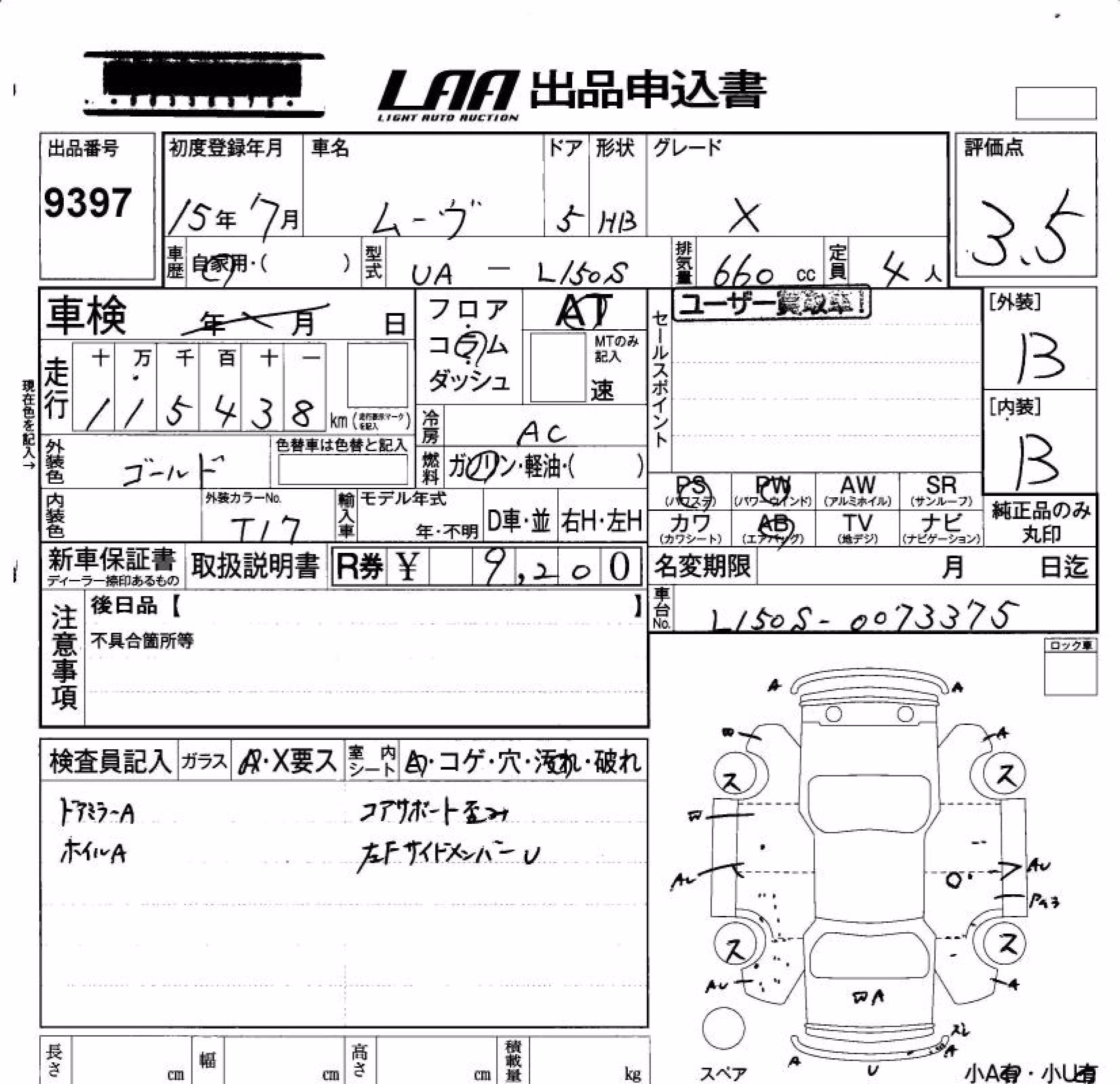 DAIHATSU MOVE