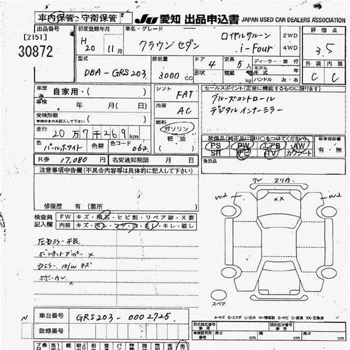 TOYOTA CROWN