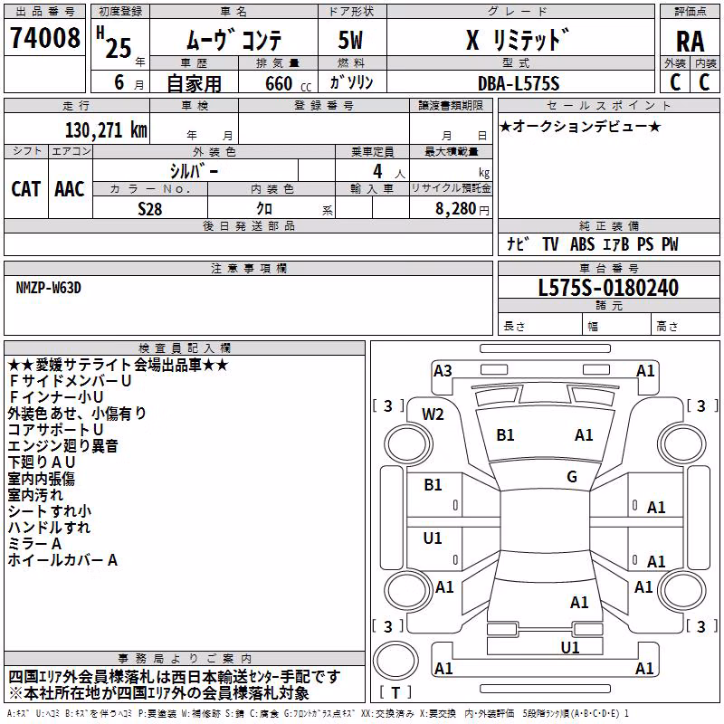 DAIHATSU MOVE CONTE