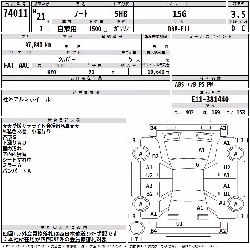 NISSAN NOTE