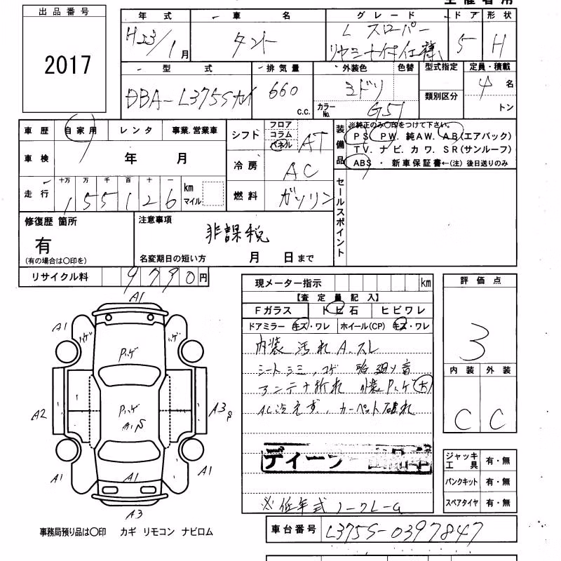 DAIHATSU TANTO