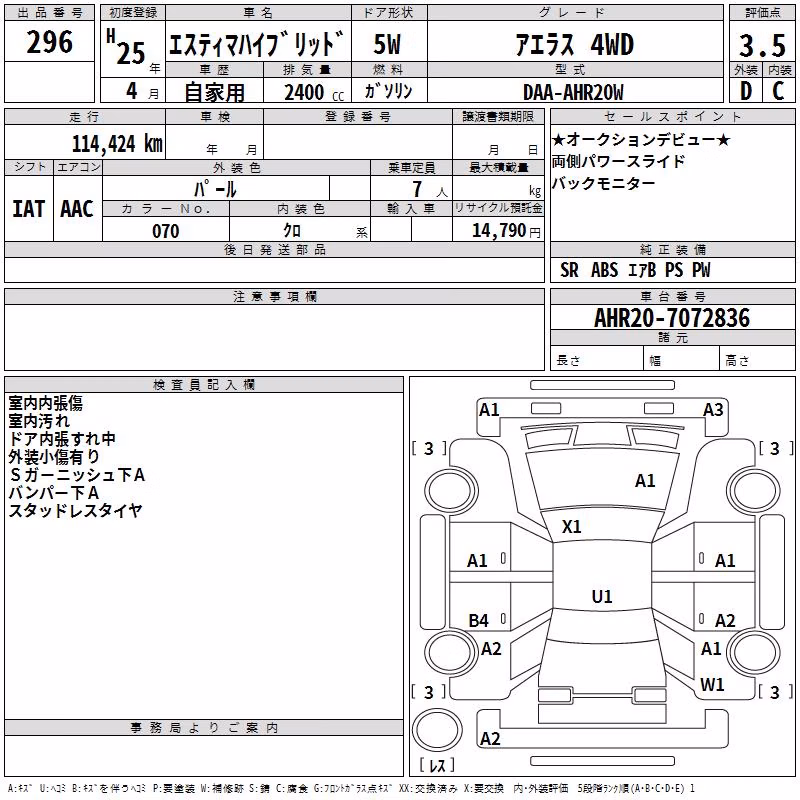 TOYOTA ESTIMA