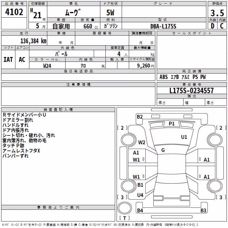 DAIHATSU MOVE