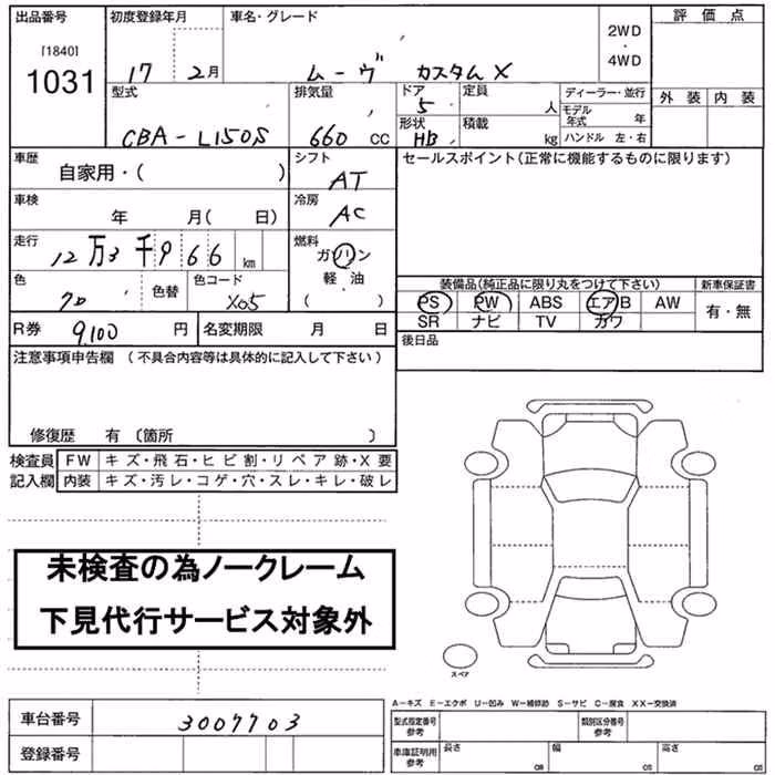 DAIHATSU MOVE