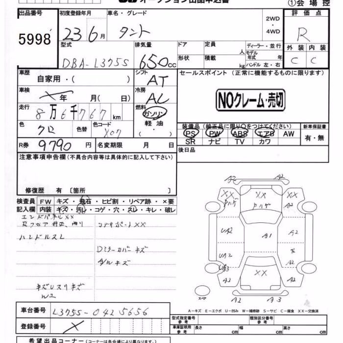 DAIHATSU TANTO