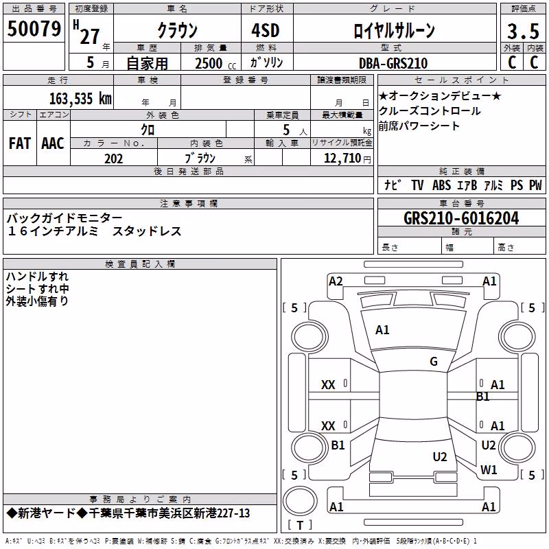 TOYOTA CROWN