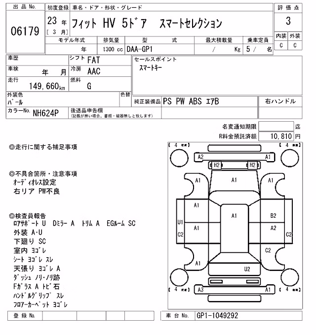 HONDA FIT